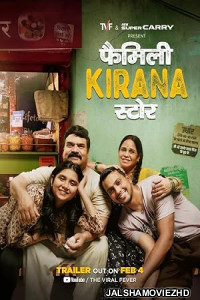 Family Kirana Store (2026) S01 Hindi Web Series