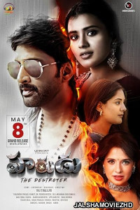 Harudu (2026) Hindi Dubbed Movie