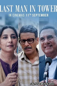 Last Man in Tower (2026) Hindi Movie