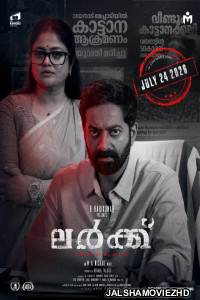 Lurk (2026) Hindi Dubbed Movie