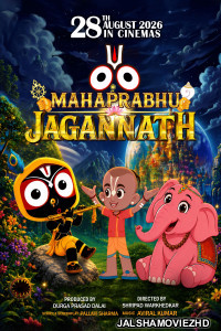 Mahaprabhu Jagannath (2026) Hindi Movie
