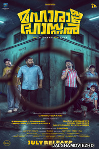 Maharaja Hostel (2026) Hindi Dubbed Movie