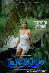 Parayogam LubeSeries Hindi Short Film