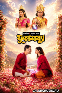 Phoolsajya S01 Bengali Web Series