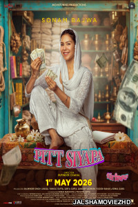 Pitt Siyapa (2026) Hindi Movie