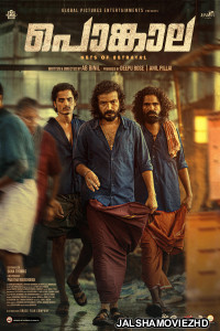 Pongala 2026 South Hindi Dubbed Movie