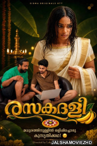 Rasakadali (2026) Sigma Malayalam Short Film