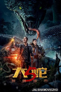 Snake 5 Monster City (2026) Hollywood Hindi Dubbed