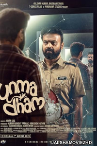 Unmadham (2026) Hindi Dubbed Movie