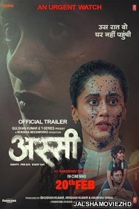 Assi (2026) Hindi Movie