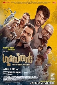 Gumasthan (2024) South Indian Hindi Dubbed Movie