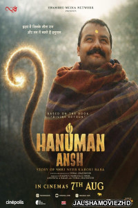 Hanuman Ansh (2026) Hindi Movie