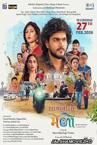 Laagni No Melo (2026) Hindi Movie