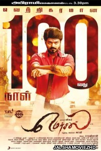 Mersal (2017) South Indian Hindi Dubbed Movie