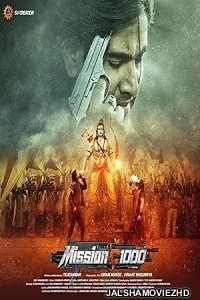 Mission C1000 (2026) Hindi Movie