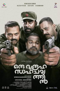 Oru Durooha Saahacharyathil (2026) Hindi Dubbed Movie