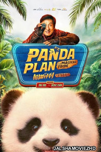 Panda Plan 2 - The Magical Tribe (2026) Hollywood Hindi Dubbed