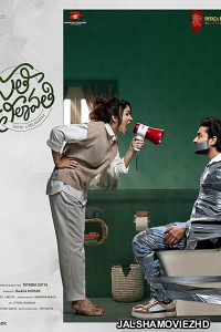 Sathi Leelavathi (2026) Hindi Dubbed Movie
