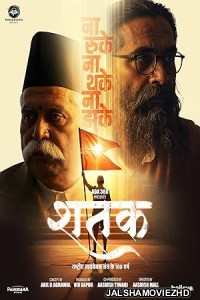 Shatak Sangh Ke 100 Varsh (2026) Bengali Dubbed Movie