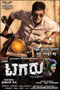 Tagaru (2019) South Indian Hindi Dubbed Movie