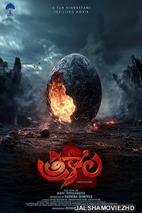 Trikala Script of God (2026) Bengali Dubbed Movie