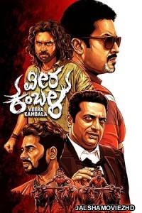 Veera Kambala (2026) Bengali Dubbed Movie
